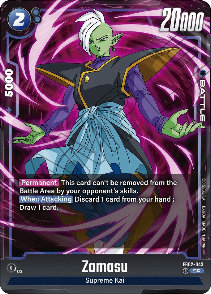 Zamasu [Blazing Aura]