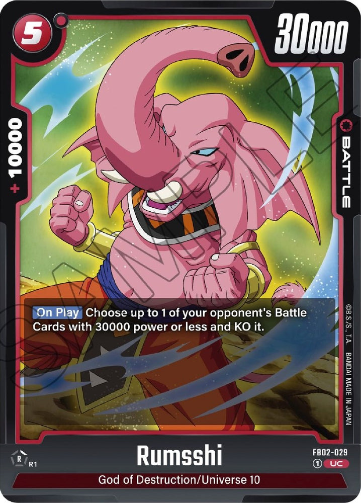 Rumsshi [Blazing Aura]