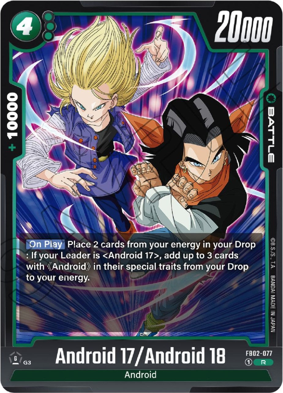 Android 17/Android 18 [Blazing Aura]