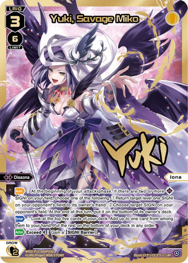 Yuki, Savage Miko (LRP) (WXDi-P12-006P[EN]) [Dissonance Diva]