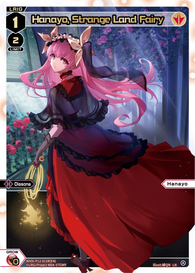 Hanayo, Strange Land Fairy (LR) (WXDi-P12-015R[EN]) [Dissonance Diva]