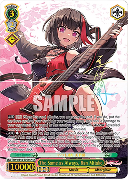 The Same as Always, Ran Mitake (BD/WE42-E051SP SP) [BanG Dream! Girls Band Party! Countdown Collection]
