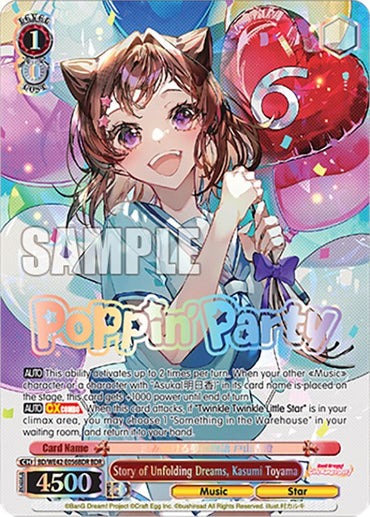 Story of Unfolding Dreams, Kasumi Toyama (BD/WE42-E056BDR BDR) [BanG Dream! Girls Band Party! Countdown Collection]