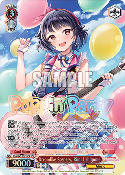 Dreamlike Scenery, Rimi Ushigome (BD/WE42-E061BDR BDR) [BanG Dream! Girls Band Party! Countdown Collection]