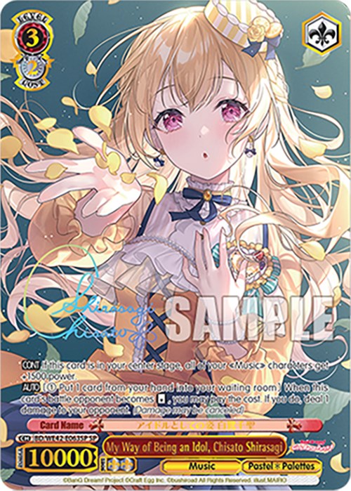 My Way of Being an Idol, Chisato Shirasagi (BD/WE42-E063SP SP) [BanG Dream! Girls Band Party! Countdown Collection]