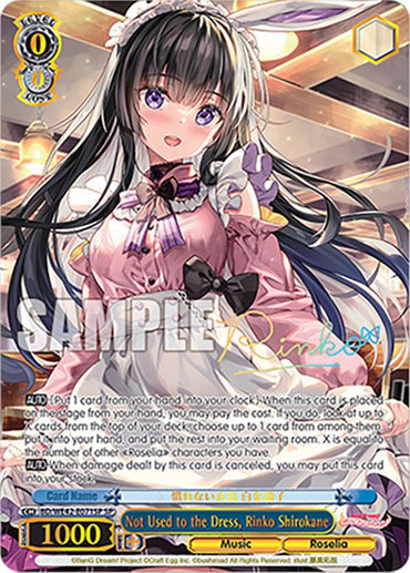 Not Used to the Dress, Rinko Shirokane (BD/WE42-E071SP SP) [BanG Dream! Girls Band Party! Countdown Collection]