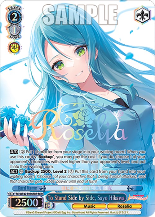 To Stand Side by Side, Sayo Hikawa (BD/WE42-E096BDR BDR) [BanG Dream! Girls Band Party! Countdown Collection]