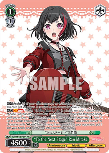 "To the Next Stage" Ran Mitake (BD/WE42-PE14 PR) [BanG Dream! Girls Band Party! Countdown Collection]