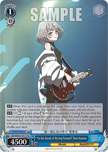 "In the Sound of Moving Forward" Rana Kaname (BD/WE42-TE11 TD) [BanG Dream! Girls Band Party! Countdown Collection]