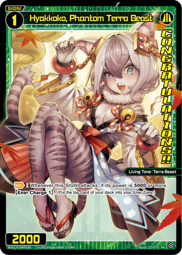 Hyakkoko, Phantom Terra Beast (March 2024) (Winner) (WXDi-P284P[EN]) [Promo Cards]