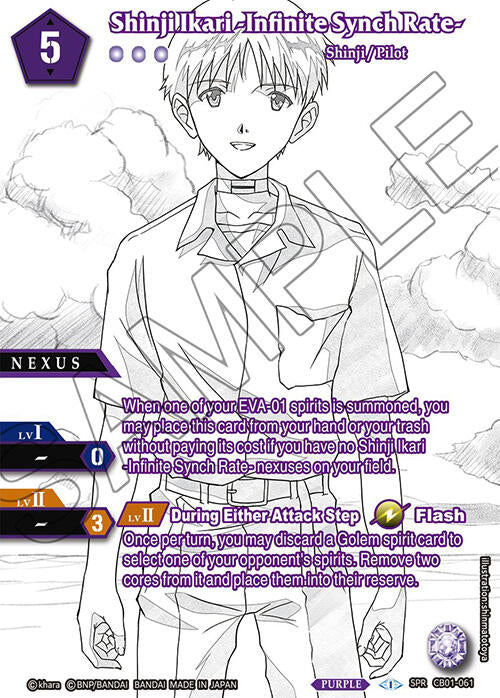 Shinji Ikari -Infinite Synch Rate- (SPR) (CB01-061) [Collaboration Booster 01: Halo of Awakening]