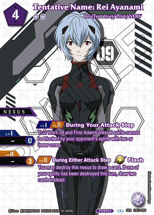 Tentative Name: Rei Ayanami (SPR) (CB01-064) [Collaboration Booster 01: Halo of Awakening]