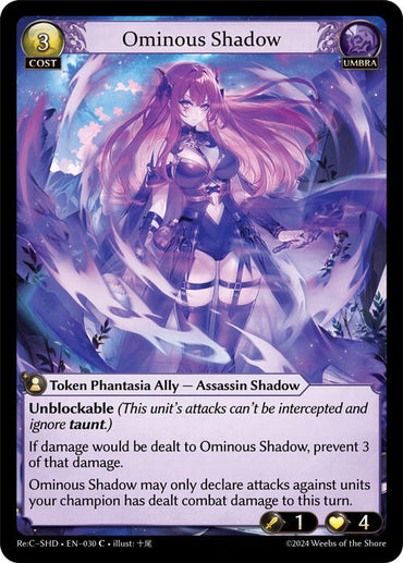 Ominous Shadow (030) [Tristan Re:Collection, Shadowdancer]