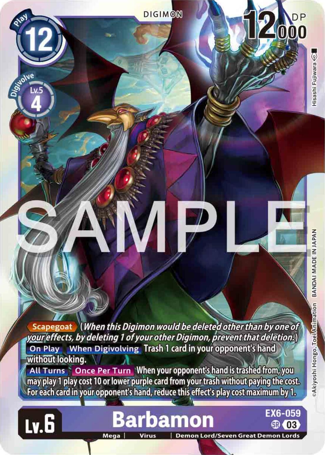 Barbamon [EX6-059] [Infernal Ascension]