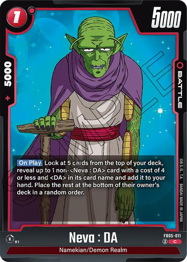 Neva : DA [New Adventure]