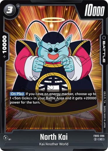 North Kai (FB05-096) [New Adventure]