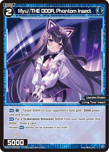 Myu//THE DOOR, Phantom Insect (WXDi-P15-066[EN]) [Divisions DIVA]