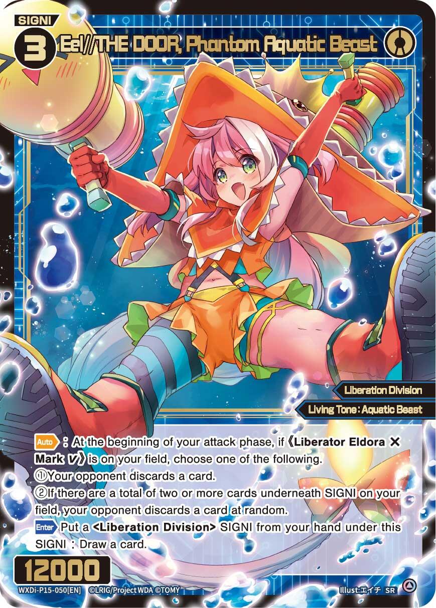 Eel//THE DOOR, Phantom Aquatic Beast (WXDi-P15-050[EN]) [Divisions DIVA]