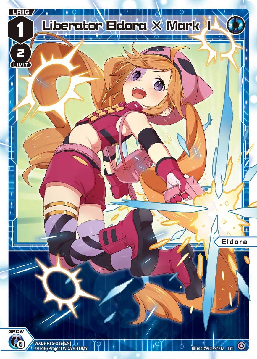 Liberator Eldora X Mark I (WXDi-P15-016[EN]) [Divisions DIVA]