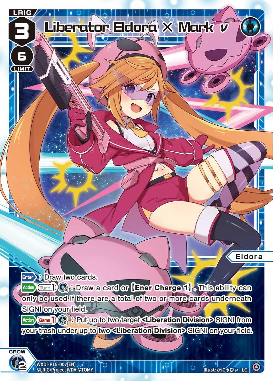 Liberator Eldora X Mark v (WXDi-P15-007[EN]) [Divisions DIVA]