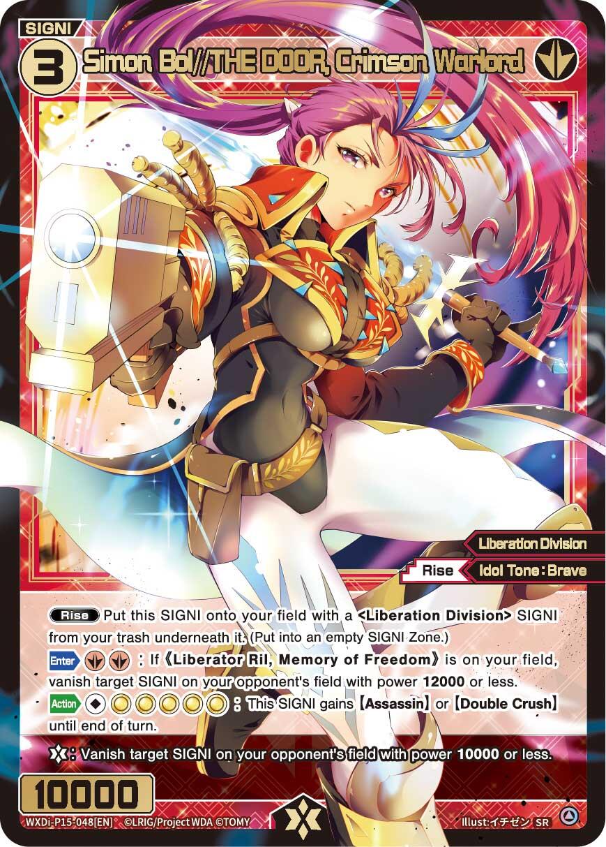 Simon Bol//THE DOOR, Crimson Warlord (WXDi-P15-048[EN]) [Divisions DIVA]