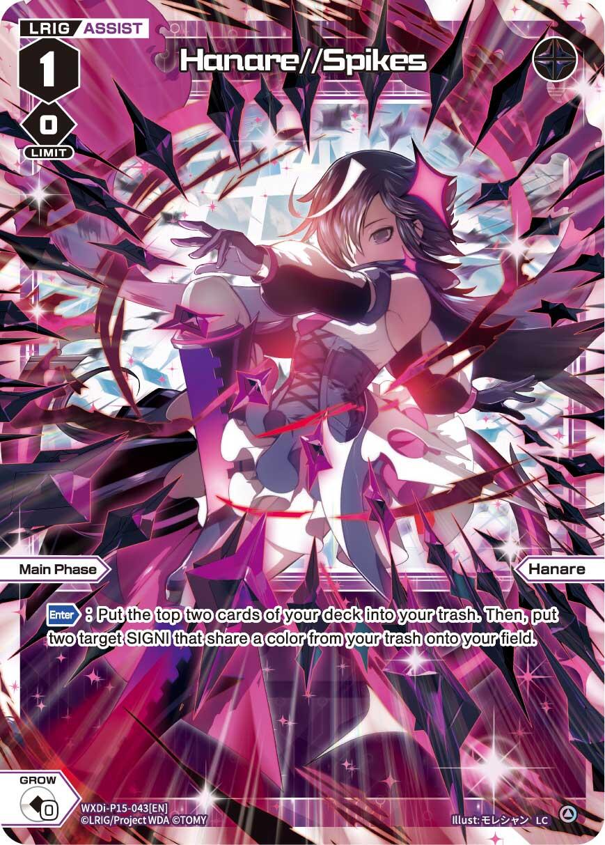 Hanare//Spikes (WXDi-P15-043[EN]) [Divisions DIVA]