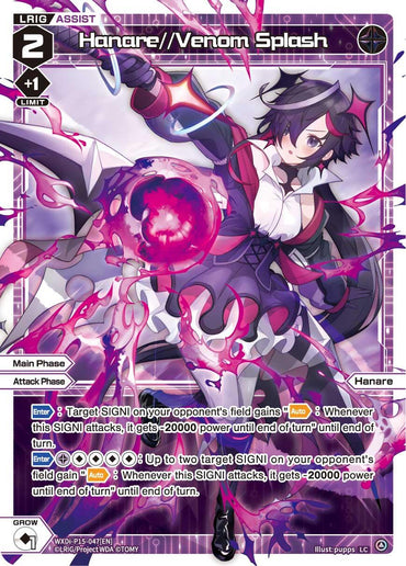 Hanare//Venom Splash (WXDi-P15-047[EN]) [Divisions DIVA]