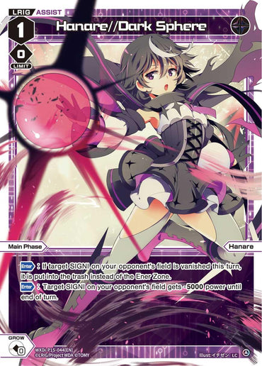 Hanare//Dark Sphere (WXDi-P15-044[EN]) [Divisions DIVA]