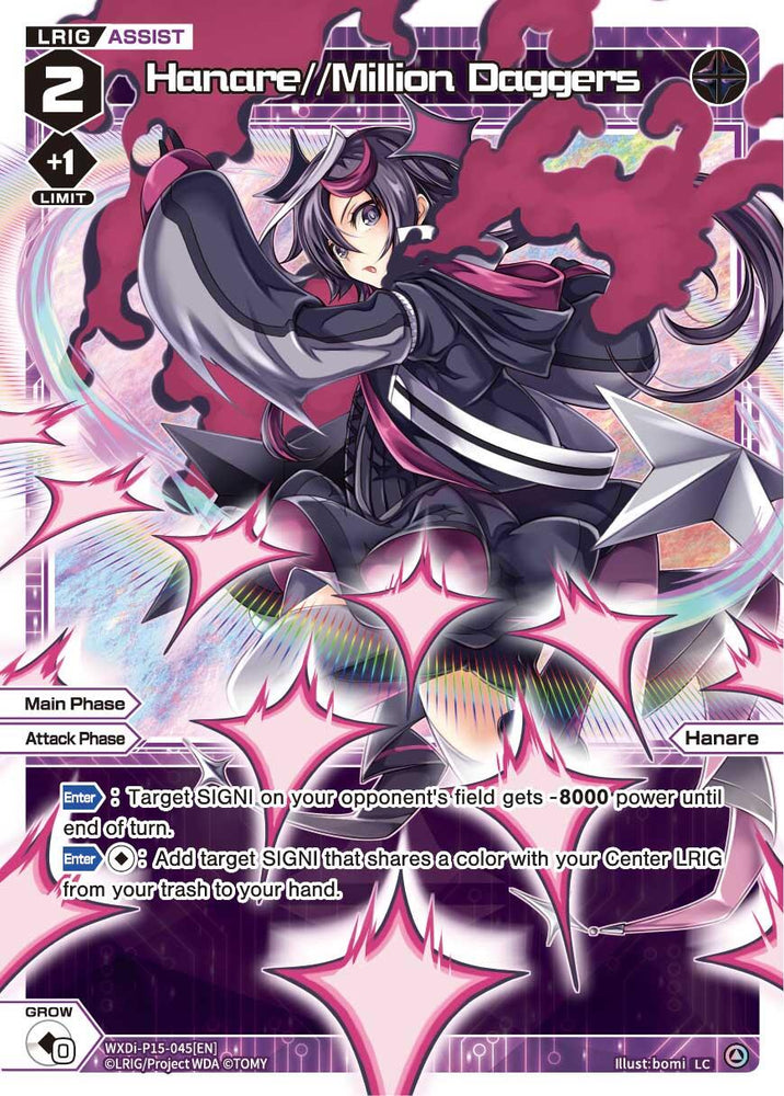Hanare//Million Daggers (WXDi-P15-045[EN]) [Divisions DIVA]