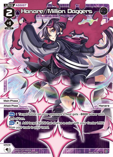 Hanare//Million Daggers (WXDi-P15-045[EN]) [Divisions DIVA]