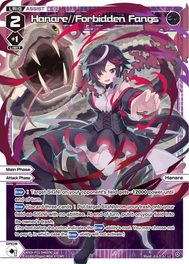 Hanare//Forbidden Fangs (WXDi-P15-046[EN]) [Divisions DIVA]