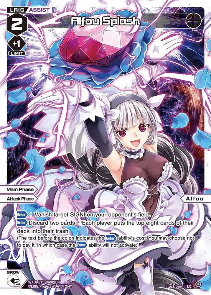 Alfou Splash (Parallel) (WXDi-P15-040P[EN]) [Divisions DIVA]