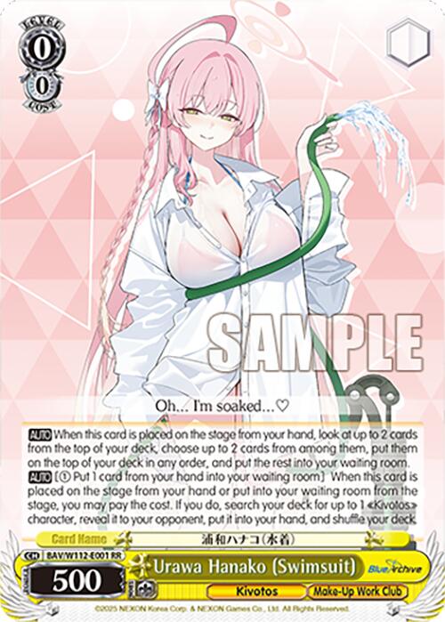 Urawa Hanako (Swimsuit) (BAV/W112-E001 RR) [Blue Archive]