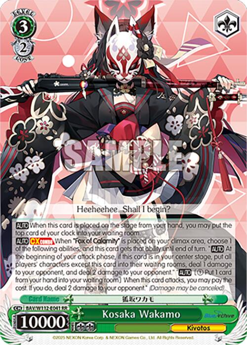 Kosaka Wakamo (BAV/W112-E041 RR) [Blue Archive]