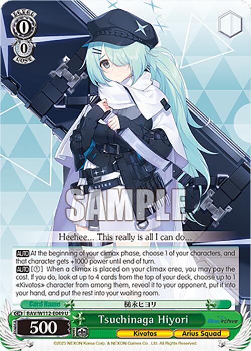 Tsuchinaga Hiyori (BAV/W112-E049 U) [Blue Archive]