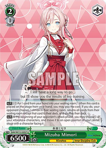 Mizuha Mimori (BAV/W112-E057 U) [Blue Archive]