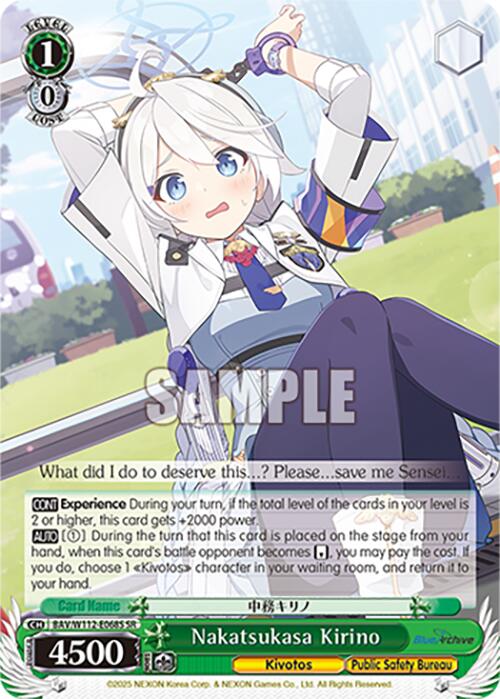 Nakatsukasa Kirino (BAV/W112-E068S SR) [Blue Archive]