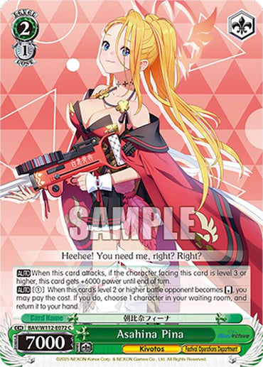 Asahina Pina (BAV/W112-E072 C) [Blue Archive]