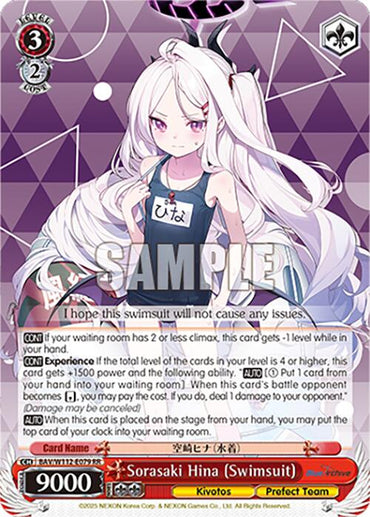 Sorasaki Hina (Swimsuit) (BAV/W112-E079 RR) [Blue Archive]