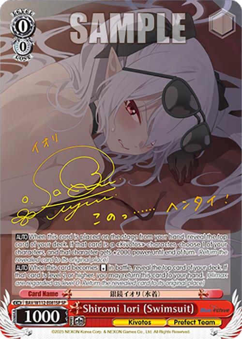 Shiromi Iori (Swimsuit) (BAV/W112-E081SP SP) [Blue Archive]