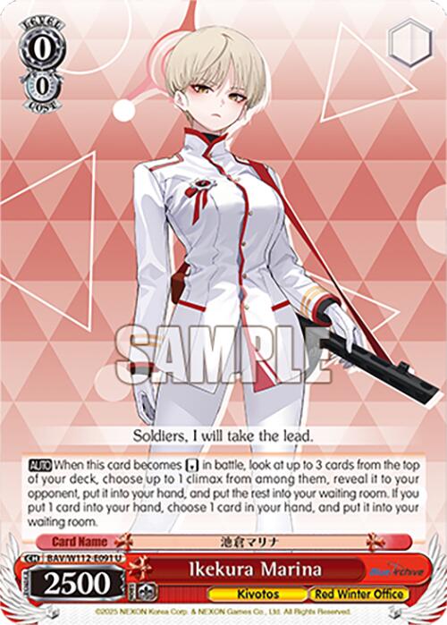 Ikekura Marina (BAV/W112-E091 U) [Blue Archive]
