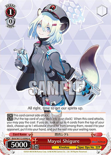 Mayoi Shigure (BAV/W112-E092 U) [Blue Archive]