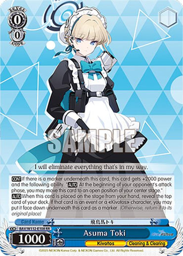 Asuma Toki (BAV/W112-E108 RR) [Blue Archive]