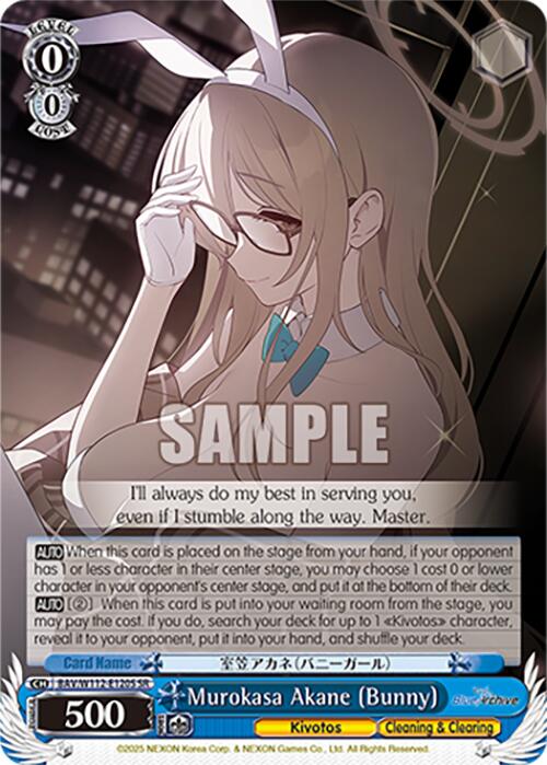 Murokasa Akane (Bunny) (BAV/W112-E120S SR) [Blue Archive]