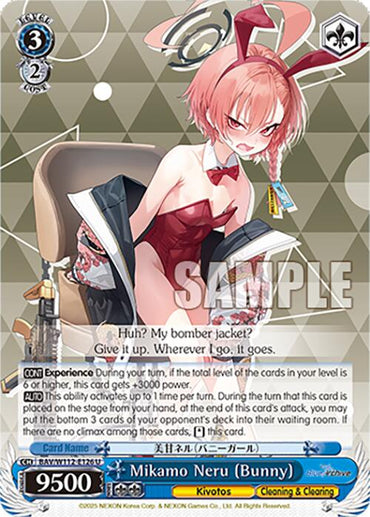 Mikamo Neru (Bunny) (BAV/W112-E126 U) [Blue Archive]