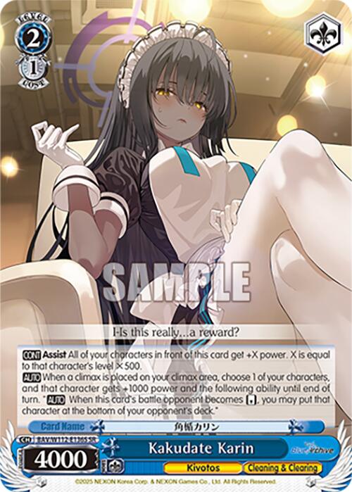 Kakudate Karin (BAV/W112-E136S SR) [Blue Archive]