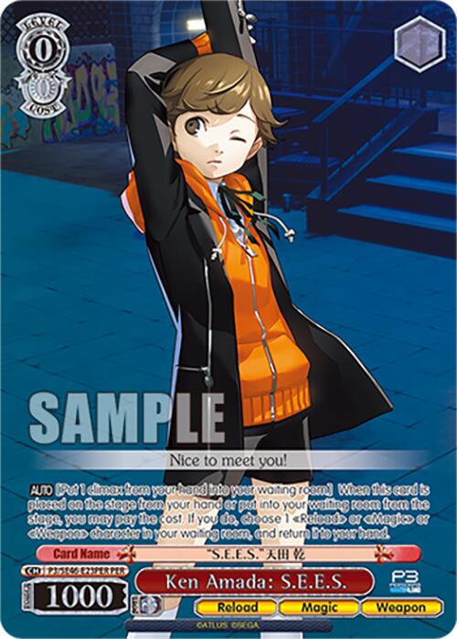 Ken Amada: S.E.E.S. (P3/SE46-E23PERPER) [Persona 3 Reload Premium Booster]