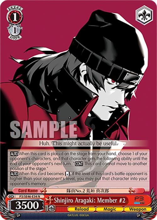 Shinjiro Aragaki: Member #2 (P3/SE46-E34N) [Persona 3 Reload Premium Booster]