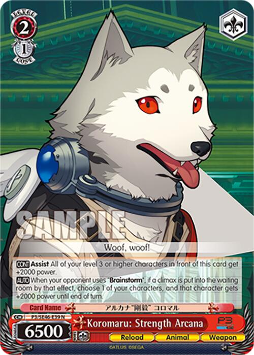 Koromaru: Strength Arcana (P3/SE46-E39N) [Persona 3 Reload Premium Booster]