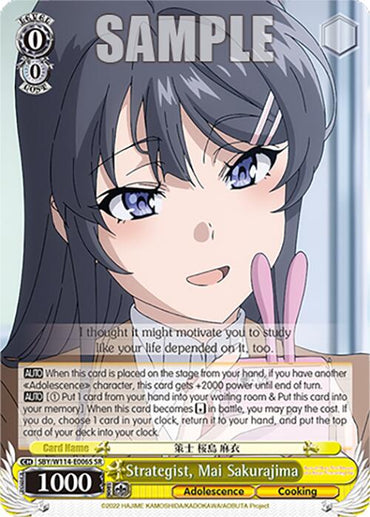 Strategist, Mai Sakurajima (SBY/W114-E006S SR) [Rascal Does Not Dream Series]